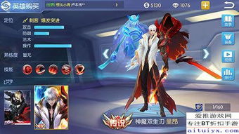 揭秘MOBA大神操作，零延迟配置与强势英雄上分术