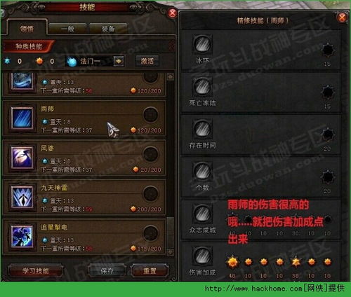 斗战神罗刹装备怎么配？2026最新极限输出与生存实战指南