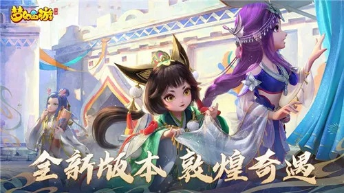 梦幻西游迅雷下载全攻略，2026最新高速客户端与磁力链接解析