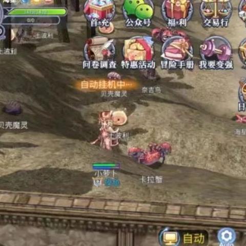 永恒之塔坐骑哪里刷？揭秘顶级坐骑获取渠道与速度叠加机制