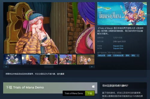 大侠立志传外传试玩版Steam新品节上线，即刻体验！