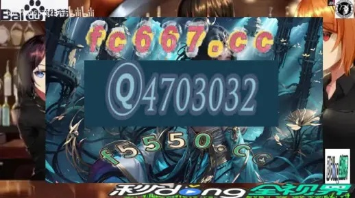 wg999怎么玩才稳?2026最新爆分技巧与防坑指南 wg999怎么玩才稳?2026最新爆分技巧与防坑指南