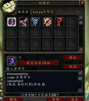 2026年最新173魔兽世界配置指南，插件宏与下载全解析