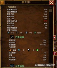 火炬之光2漂泊者BD推荐,暗影火枪与毒流玩法深度剖析 火炬之光2漂泊者BD推荐,暗影火枪与毒流玩法深度剖析