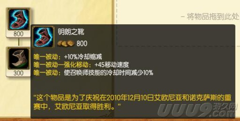 别再无脑出三速鞋！明朗之靴在2026年的真正用法