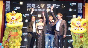 F1 赛向巅峰！米奇携手演绎速度与想象