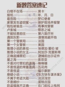 午夜指南合集,首发上手必备攻略全解析 午夜指南合集,首发上手必备攻略全解析