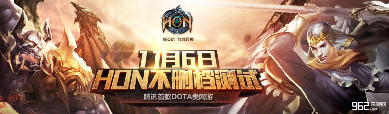 超神英雄官网入口在哪?2026最新下载与隐藏福利 超神英雄官网入口在哪?2026最新下载与隐藏福利