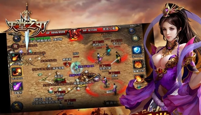 2025天堂2暴力职业与高效打金策略全揭秘 2025天堂2暴力职业与高效打金策略全揭秘