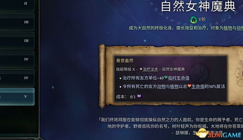 Novoking开发指南,零基础构建元宇宙与变现秘籍 Novoking开发指南,零基础构建元宇宙与变现秘籍