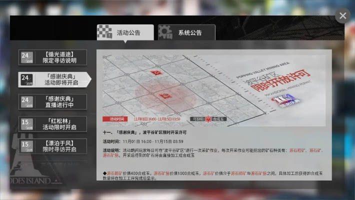 2026方舟国服环境巨变，零氪党如何利用新机制逆袭全肉鸽？