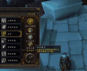 战争模式升级经验加成或已削弱至15%