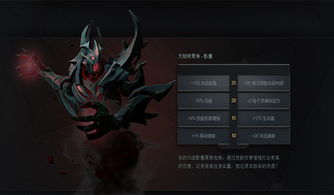 Dota2天赋树怎么点？2026版本最强天赋选择与实战误区解析