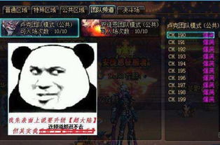 拒绝坐牢！2026年卢克Raid速通与破防实战教学