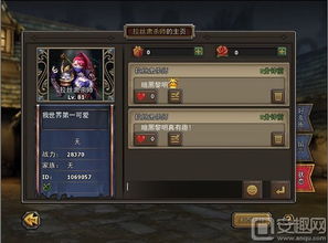 2026版艾尔登法环暗杀者的问候强吗？刺客匕首实战连招教学