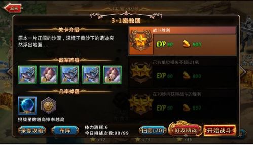 原神月之五千星奇域，活动套装速拿+速通关卡攻略