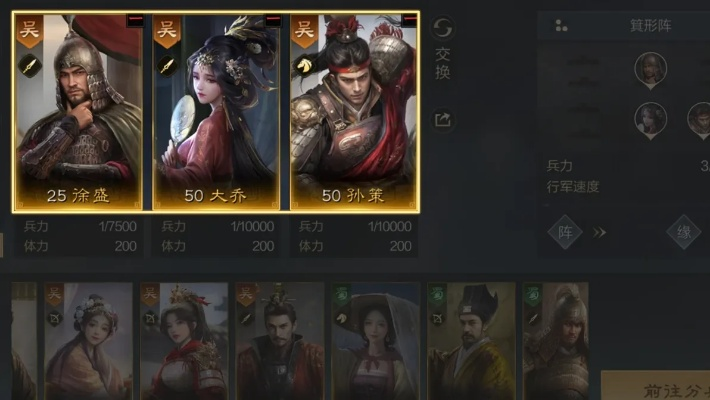 三国,谋定天下S13先锋服,新武将&小卡包,四大藏品&六大衍义战法 三国,谋定天下S13先锋服,新武将&小卡包,四大藏品&六大衍义战法