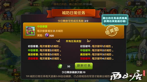 最新活动,攻城守城快稳技巧抢先学! 最新活动,攻城守城快稳技巧抢先学!