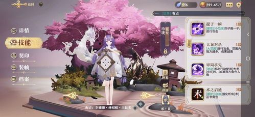 鸣潮陆赫斯角色养成，资源分配与技能搭配指南