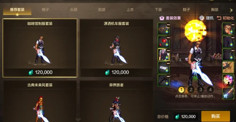 DNF手游6号发布会定档！十四版本爆料，秘宝武器调整+普通玩家19保1