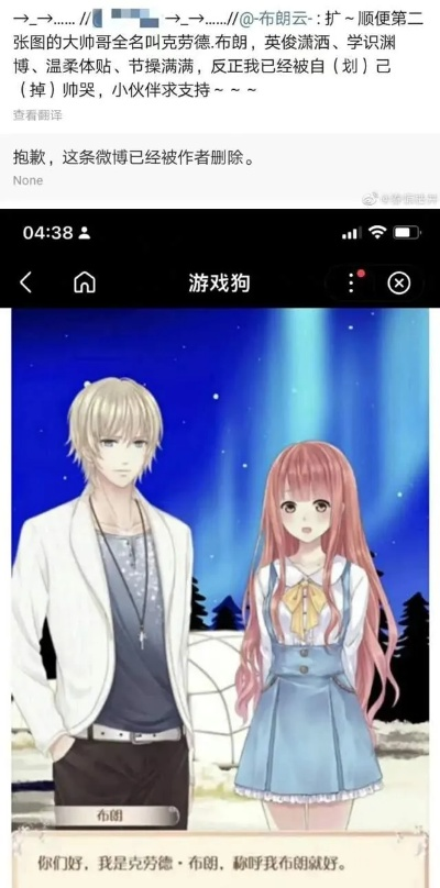 乙女游戏怎么捏出林心如吻到缺氧？高甜窒息感攻略