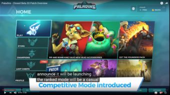 暴雪守望先锋手游，1亿玩家的期待，能否成破局机遇？