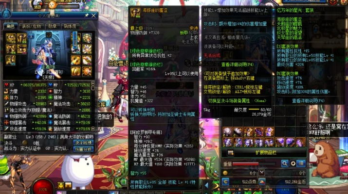 DNF2026神级史诗大盘点，别再瞎刷，这几件才是T0毕业装