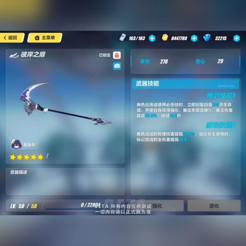 拆迁3月12日免费更新，好评物理破坏再升级