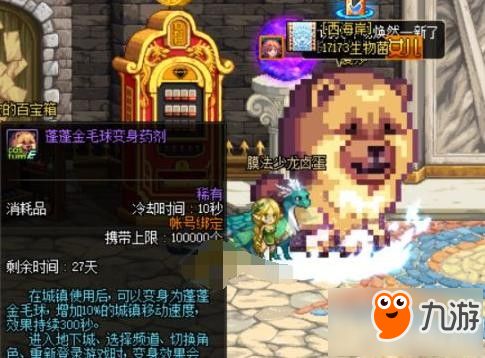 DNF巴洛克火焰球全解析,阿修罗火系技能流派与伤害最大化 DNF巴洛克火焰球全解析,阿修罗火系技能流派与伤害最大化