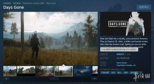 索尼砍掉第一方PC移植，独占时代PC玩家盼回归？