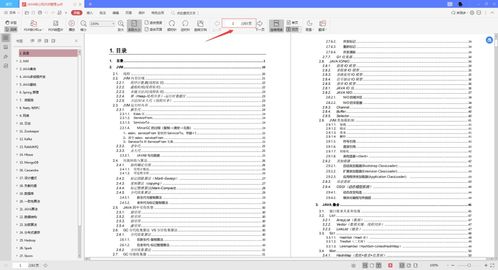 美国际魅灵代码类型全解析，2026最强搭配与避坑指南