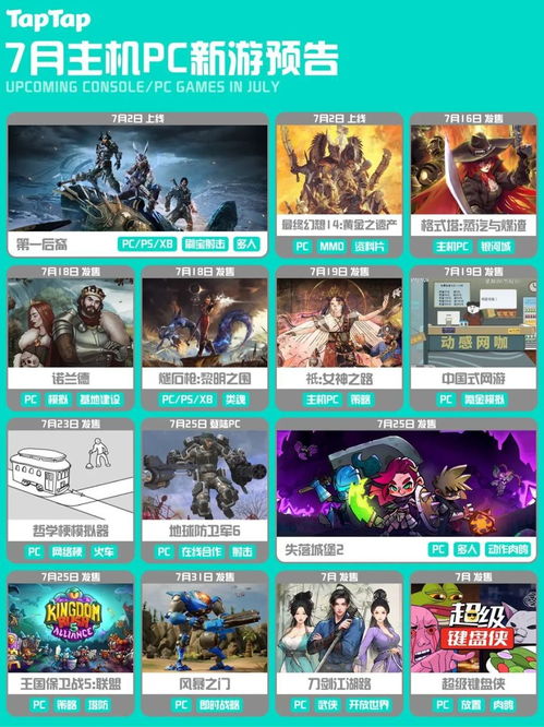 燕云十六声元宵限定外观、新和鸣头像上线！袅袅新增获取途径，少东家速看