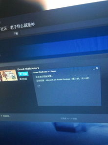 T2向索尼微软确认，GTA6 11月发售不变