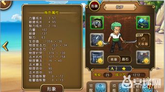 鸣潮拉海洛版忌炎陆赫斯角色全攻略，技能与培养指南