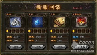 活动抢先看，攻城守城玩法，攻略抢先揭秘