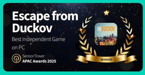 2025年度最佳PC独立游戏，逃离鸭科夫斩获Sensor Tower APAC Awards