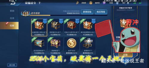 胡莱战国2026核心玩法，零氪玩家如何通过挂机碾压土豪？