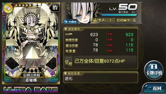 绝区零2.6版本 薇斯珀技能与配队详解攻略