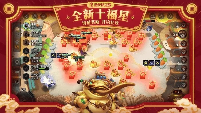 金铲铲之战福星牛头削弱,三国猩红阵容强度调整速览 金铲铲之战福星牛头削弱,三国猩红阵容强度调整速览