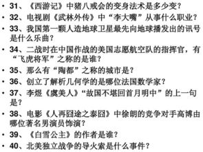 别再猜了！P5R全学期课堂回答题库与知识属性速成指南
