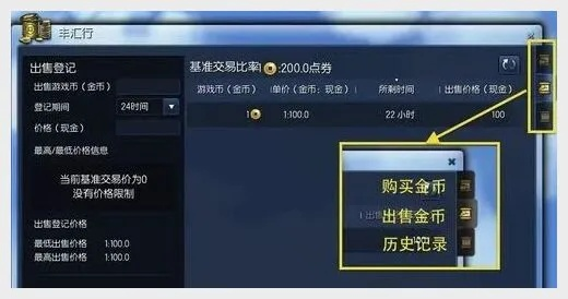 2026剑灵收费机制深度剖析，平民玩家避坑省钱指南