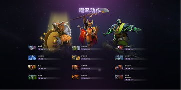 2026年Dota2国服饰品交易避坑指南，高价回收与安全变现实操