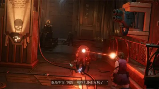 战锤40K，行商浪人无限藏馆DLC先导预告，新藏馆玩法曝光