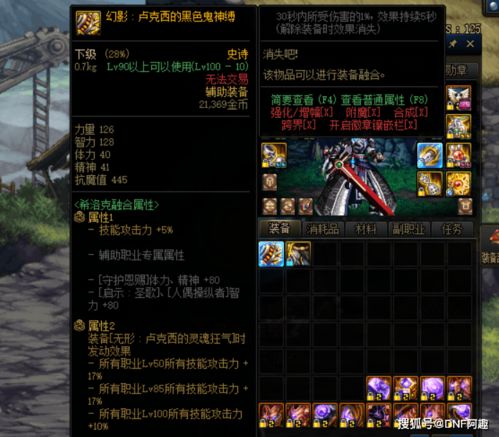 新异界力量体系全解，如何选择T0职业掌控战局？