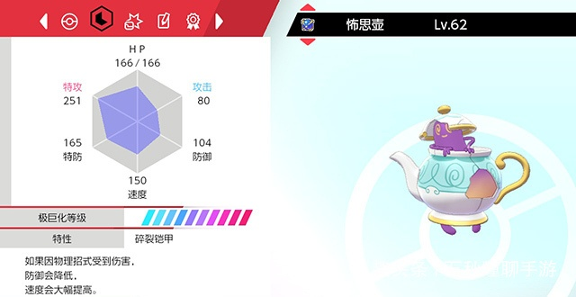 别再乱用死巫婆迷雾了！揭秘PVP神级隐身打法