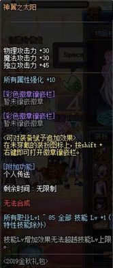 《午夜地牢》攻略现已上线：首发及第一赛季全内容详解