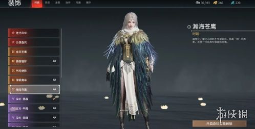 《永劫无间》2.26新皮肤测评！女帝西游面饰等！