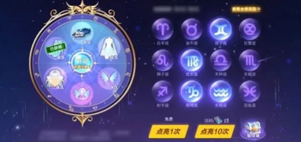 别再乱花飞车许愿星!揭秘2026许愿馆隐藏概率与白嫖技巧 别再乱花飞车许愿星!揭秘2026许愿馆隐藏概率与白嫖技巧