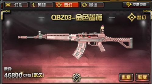 穿越火线：个竞出步枪战了！刀战出“禁E”玩法是否可行？