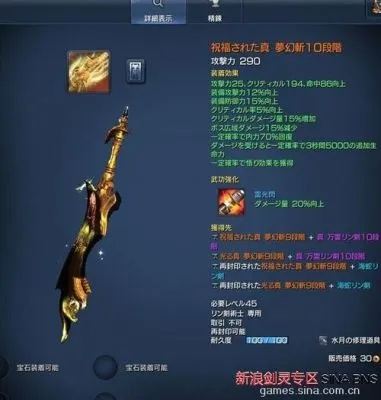 2026剑灵洪门武器成长类型全解析,告别无效升级的终极方案 2026剑灵洪门武器成长类型全解析,告别无效升级的终极方案